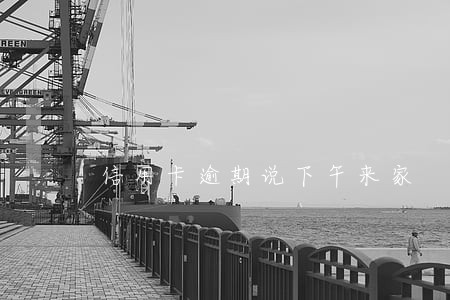 信用卡逾期说下午来家
