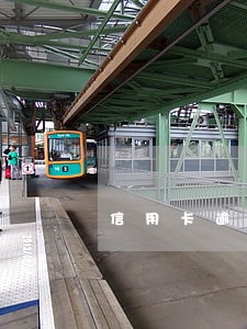 信用卡逾期说与警察一起上门
