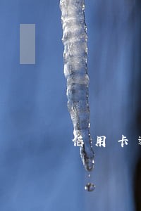 信用卡逾期说会有律师函 信用卡逾期说会有律师函