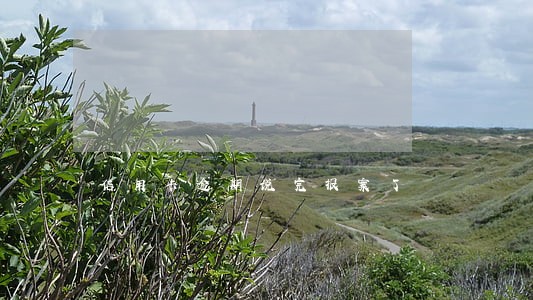 信用卡逾期说完报案了