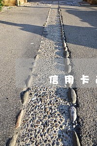 信用卡逾期说缺庭判决 信用卡逾期说缺庭判决