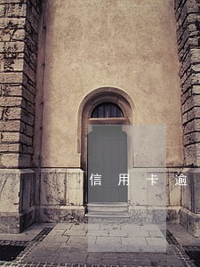 信用卡逾期说要上门是真的吗 信用卡逾期说要上门是真的吗