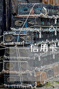 信用卡逾期说要打电话核实
