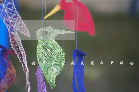 信用卡逾期说要财产报告 信用卡逾期说要财产报告