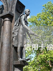 信用卡逾期谁说要上门催收 信用卡逾期谁说要上门催收