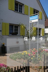 信用卡逾期豁免申请如何写 信用卡逾期豁免申请如何写