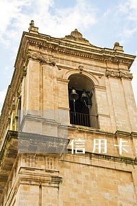 信用卡逾期财产诉前保全