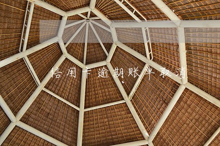 信用卡逾期账单取消 信用卡逾期账单取消
