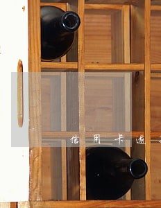 信用卡逾期账单日是什么意思 信用卡逾期账单日是什么意思
