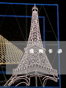 信用卡逾期账单能查询吗 信用卡逾期账单能查询吗