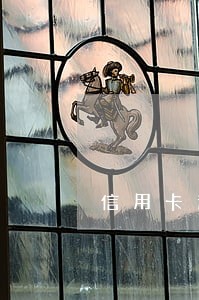 信用卡逾期费按每天 信用卡逾期费按每天