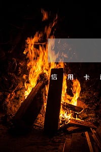 信用卡逾期费率太高 信用卡逾期费率太高
