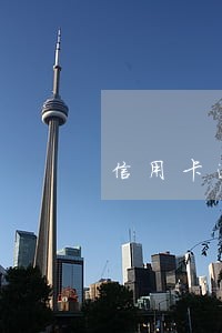 信用卡逾期费用高利贷 信用卡逾期费用高利贷