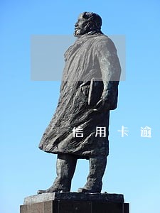 信用卡逾期资料送到统计局