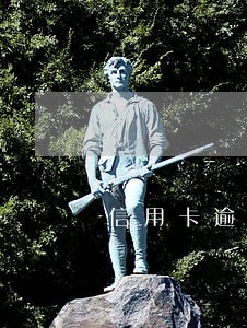 信用卡逾期走路无路 信用卡逾期走路无路