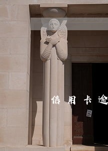 信用卡逾期起诉了会不会坐牢 信用卡逾期起诉了会不会坐牢