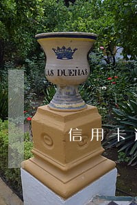 信用卡逾期起诉多久能查到
