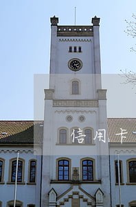 信用卡逾期起诉是不是要坐牢 信用卡逾期起诉是不是要坐牢