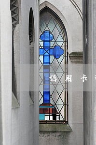 信用卡逾期起诉涵图片