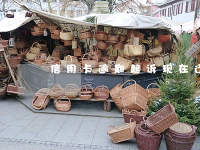 信用卡逾期起诉现在还