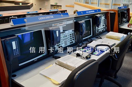 信用卡逾期超过诉讼期 信用卡逾期超过诉讼期