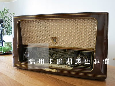 信用卡逾期越还越催 信用卡逾期越还越催