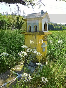 信用卡逾期跨省催缴吗
