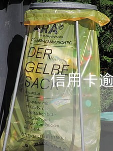 信用卡逾期蹲监狱还得还钱嘛 信用卡逾期蹲监狱还得还钱嘛