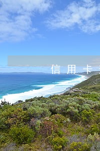 信用卡逾期身份证能开酒店吗 信用卡逾期身份证能开酒店吗