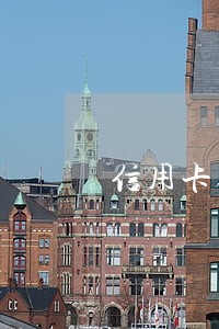信用卡逾期身份证过期怎么办