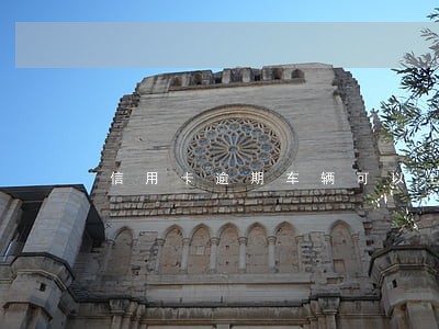 信用卡逾期车辆可以上高速吗 信用卡逾期车辆可以上高速吗
