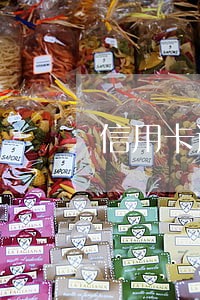 信用卡逾期转地方律师事务所 信用卡逾期转地方律师事务所