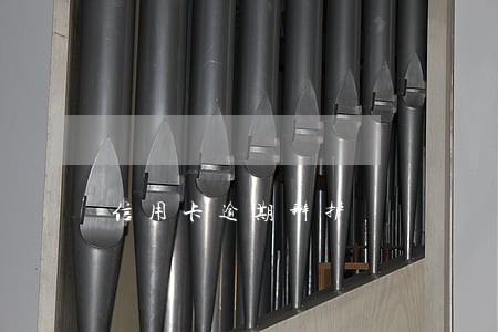 信用卡逾期辩护 信用卡逾期辩护