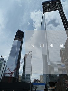 信用卡逾期过几次还可以办吗 信用卡逾期过几次还可以办吗