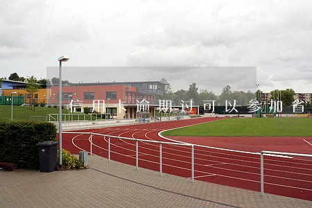 信用卡逾期过可以参加省考 信用卡逾期过可以参加省考
