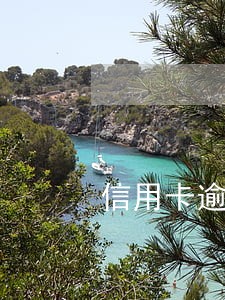 信用卡逾期还不上先冻结吗 信用卡逾期还不上先冻结吗
