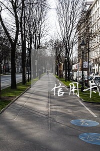 信用卡逾期还不上还能坐飞机吗