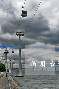 信用卡逾期还了会有什么影响 信用卡逾期还了会有什么影响
