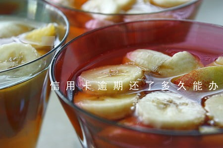 信用卡逾期还了多久能办分期 信用卡逾期还了多久能办分期