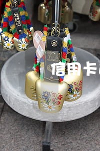 信用卡逾期还了怎么用不了 信用卡逾期还了怎么用不了