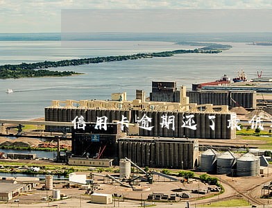 信用卡逾期还了最低还能刷 信用卡逾期还了最低还能刷