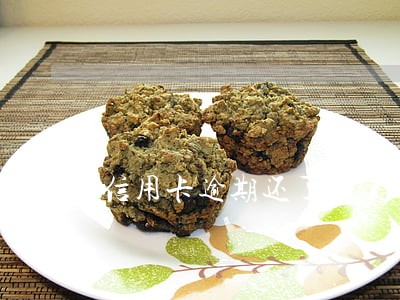 信用卡逾期还了额度还在吗 信用卡逾期还了额度还在吗