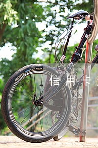 信用卡逾期还可以用安逸花吗 信用卡逾期还可以用安逸花吗