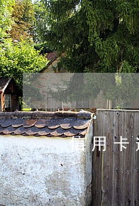 信用卡逾期还完了想在办个 信用卡逾期还完了想在办个