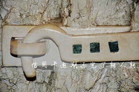 信用卡逾期还完了能不能贷款 信用卡逾期还完了能不能贷款