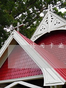 信用卡逾期还完多久才能解冻 信用卡逾期还完多久才能解冻