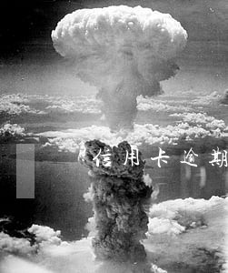信用卡逾期还完影响买机票吗 信用卡逾期还完影响买机票吗