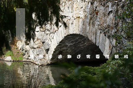 信用卡逾期还完要注销吗 信用卡逾期还完要注销吗