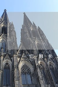 信用卡逾期还完解封 信用卡逾期还完解封