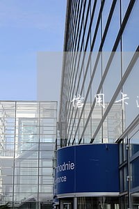 信用卡逾期还完还可以再申请吗 信用卡逾期还完还可以再申请吗